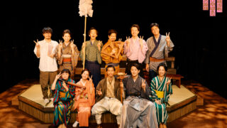 「伊能忠敬、測り間違えた恋の距離」開幕！