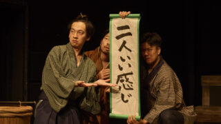 伊能忠敬、測り間違えた恋の距離